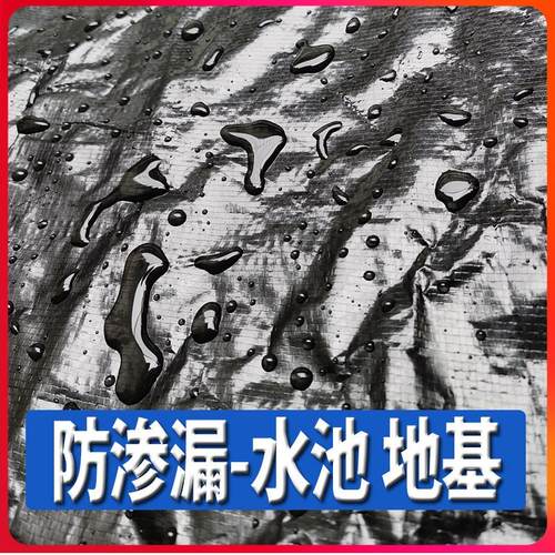 鱼塘防渗膜养殖鱼池防渗漏布水池地基底防渗土工布编织布鱼塘膜 - 图1