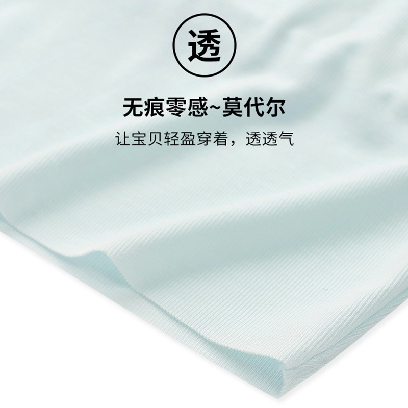 女童发育期莫代尔少女小学生文胸 柚米乐抹胸