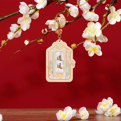 仙剑奇侠传 李逍遥 临风集开运挂件新春氛围礼物钥匙扣礼物 - 图0