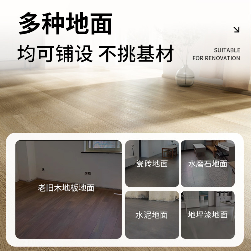 SPC石塑地板家用翻新改造木地板瓷砖直接铺5mm防水微晶石锁扣地板,淘宝优惠券,粉丝福利购,淘宝优惠卷