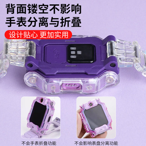 适用小天才z6pro少年版保护壳儿童电话z6d手表z6a保护套智能运动z6s手表表壳钢化膜专用W2302AC配件男女学生 - 图3