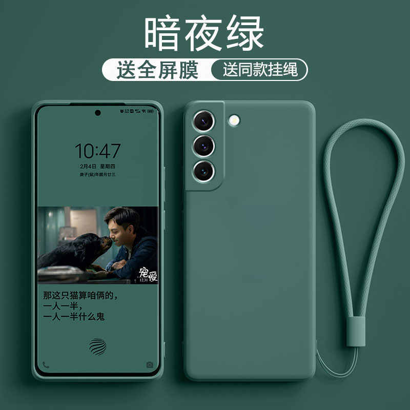 适用三星S24Ultra手机壳galaxyS22Ultra保护套s22+防摔三星s23超薄s21fe全包s20软壳超薄男女液态硅胶壳 - 图2