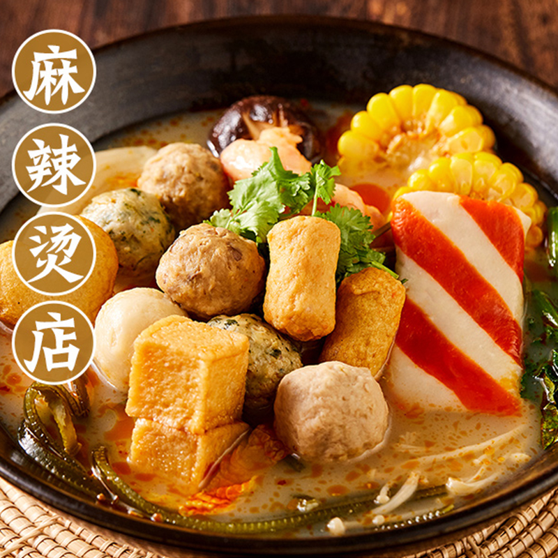 思念全家福火锅丸子500g鱼丸鱼豆腐撒尿肉丸关东煮食材甜不辣组合-图1