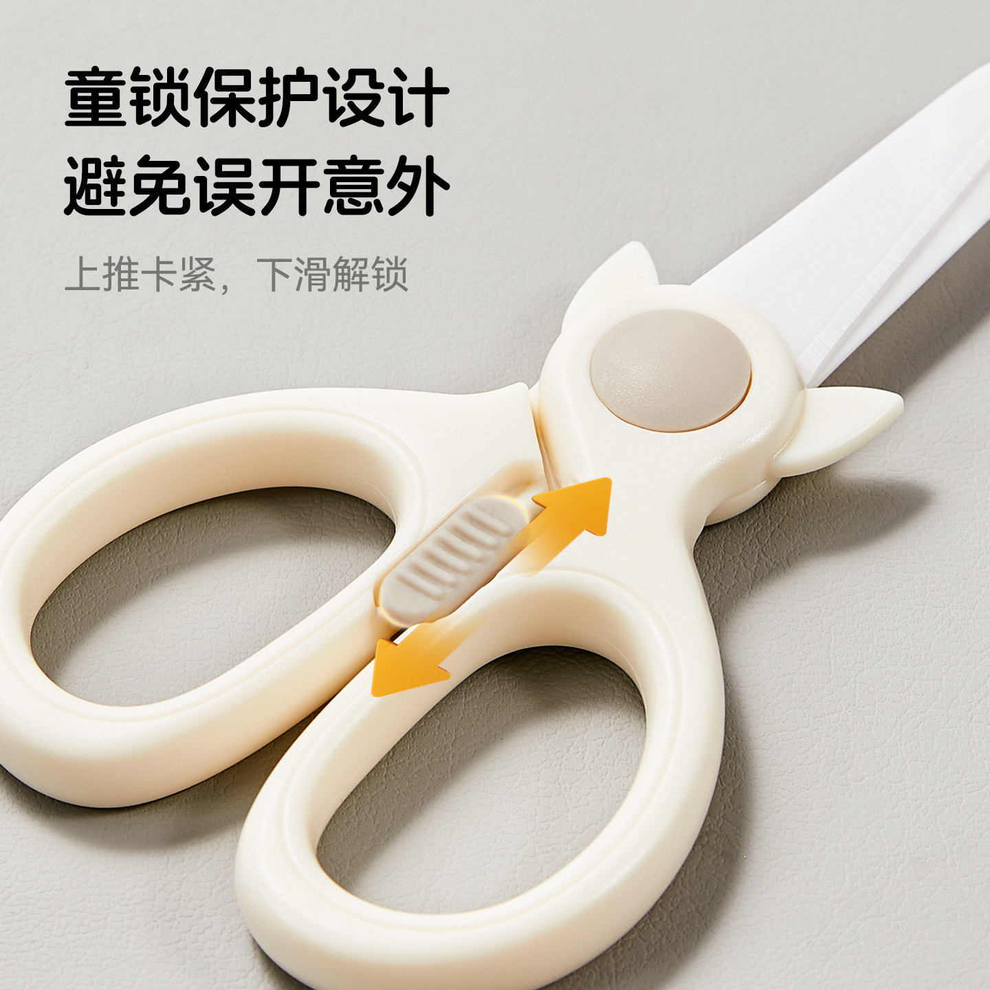 plodon婴儿辅食剪刀宝宝食物便携剪菜肉工具外带ad剪专用陶瓷剪刀,淘宝优惠券,粉丝福利购,淘宝优惠卷