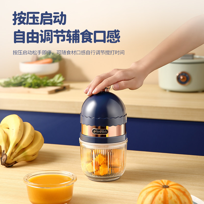 plodon浦利顿辅食机迷你蒜泥小蘑菇 plodon绞肉/碎肉/绞菜机