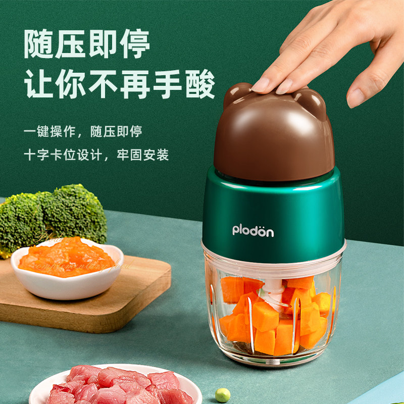 美国plodon宝宝辅食工具套装辅食机 plodon母婴店食物研磨器