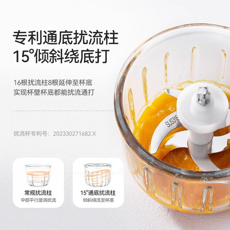  plodon食物研磨器