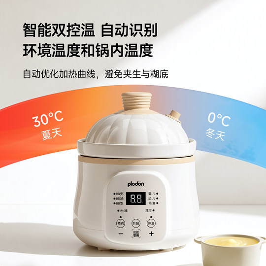 Micro-pressure stew pot for different ages