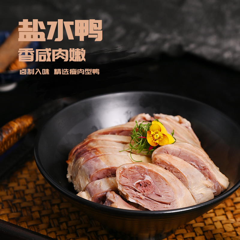 绿柳居零食大礼包南京特产礼盒鸭脖鸭翅豆腐干盐水鸭休闲食品糕点