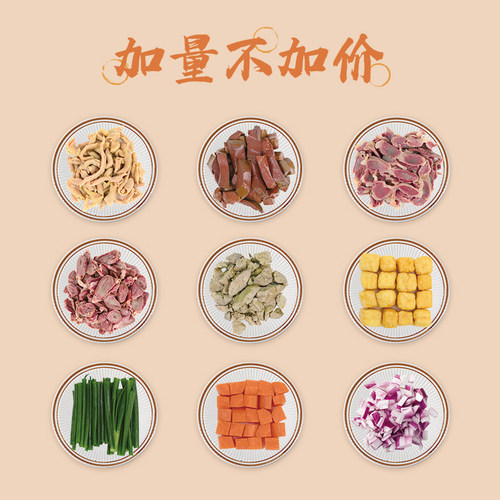南京正宗鸭血粉丝汤特产老鸭汤粉冲泡速食方便食品米线早餐夜宵 - 图1
