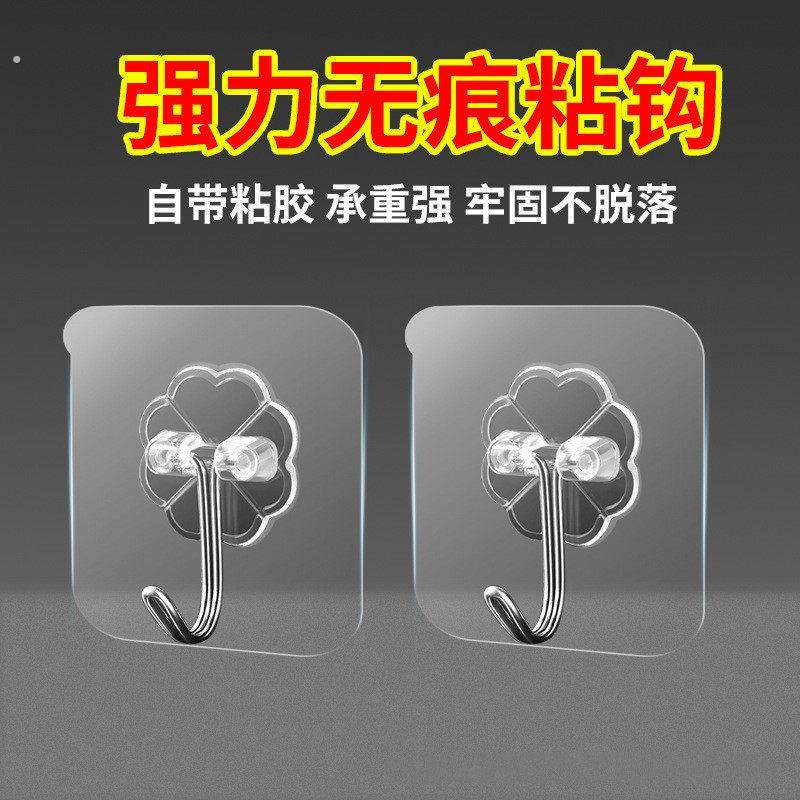 透明挂钩亚克力挂钩子母扣新型挂钩彩色挂钩免打孔承力重粘墙牢固,淘宝优惠券,粉丝福利购,淘宝优惠卷