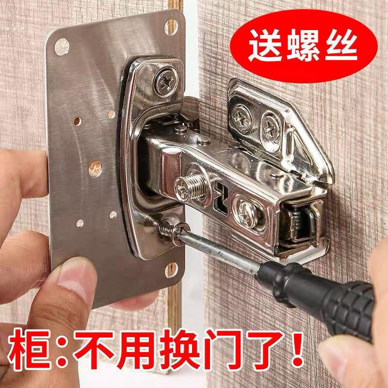 铁片固定片超连结不锈钢垫片修覆板铰炼锁扣柜门固定薄片铰炼修覆 - 图0