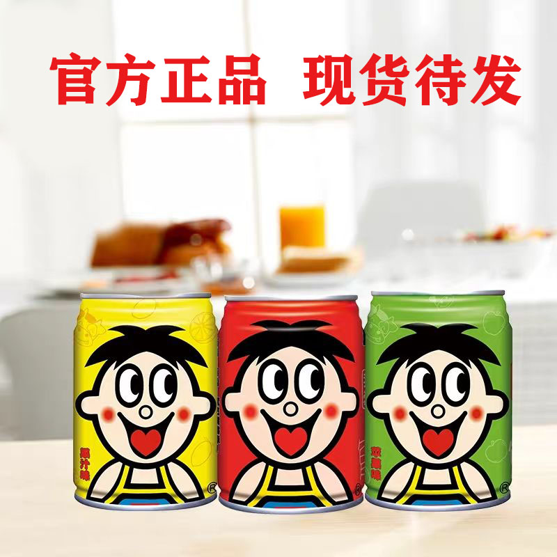 旺仔牛奶罐装多口味整箱饮品早餐饮料245ml24罐绿色官方正品12罐 - 图0