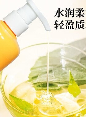 梵玳硫磺净爽温泉水沐浴露三合一皮肤硫磺保湿润肤水润清爽