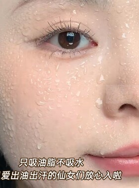 粉饼定妆控油持久不易脱妆干皮油皮上妆补妆哑光柔焦遮瑕送粉扑女