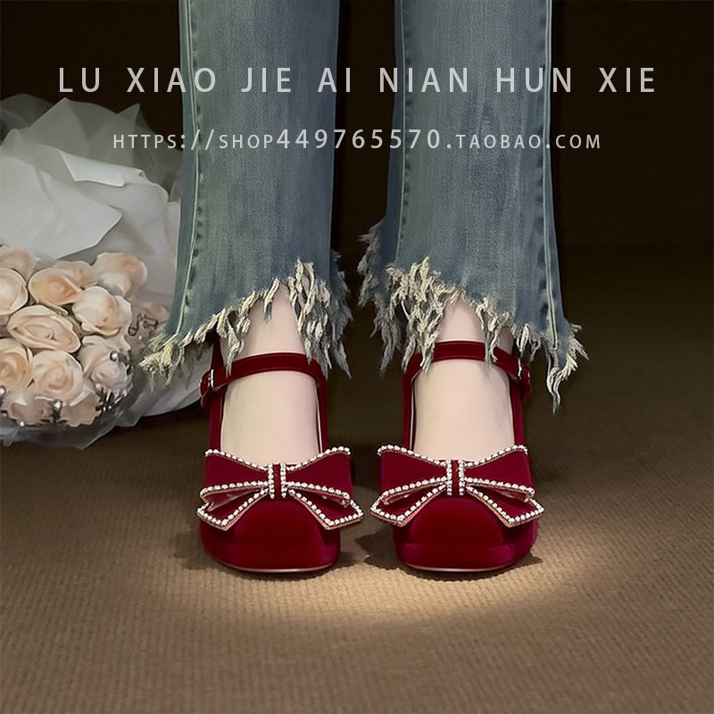 蝴蝶结订婚鞋粗跟绝美红色高级感禾秀敬酒礼服新娘玛丽珍高跟鞋女,淘宝优惠券,粉丝福利购,淘宝优惠卷