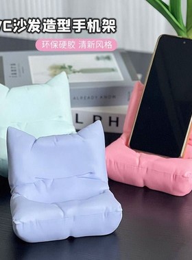 手机支架沙发造型小清新办公桌面摆件可爱创意懒人追剧短视频神器