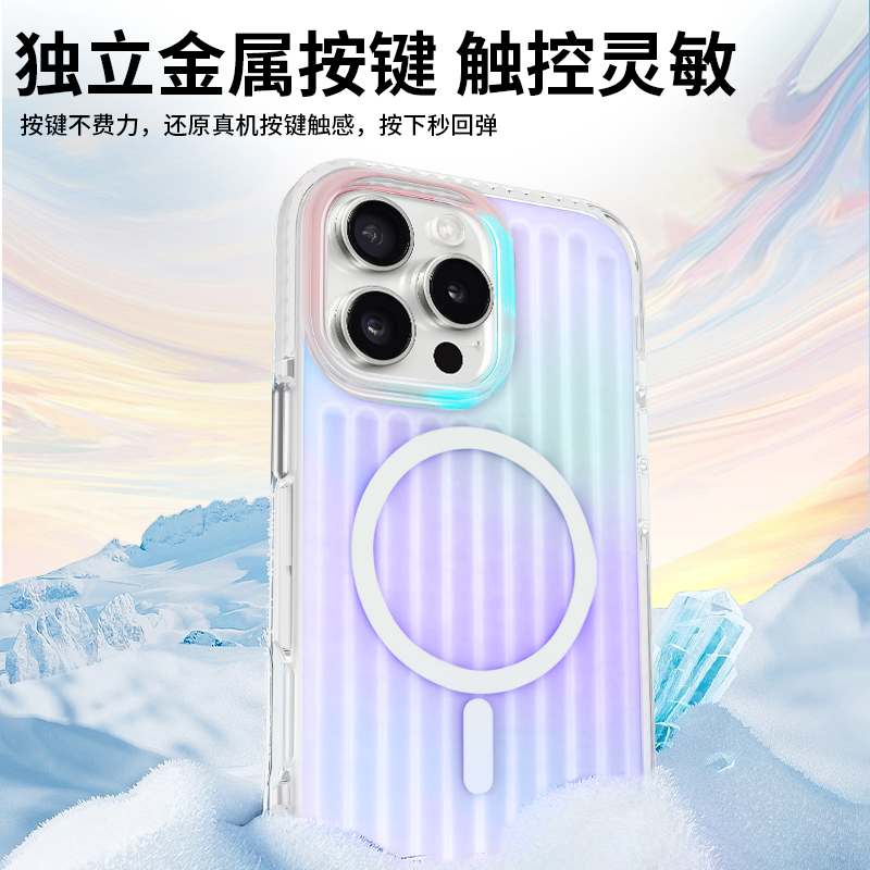 【mutural美特尔】适用于苹果16手机壳2024年新款iPhone16ProMax保护套磁吸超薄时尚高级感秋冬行李箱por男女 - 图1