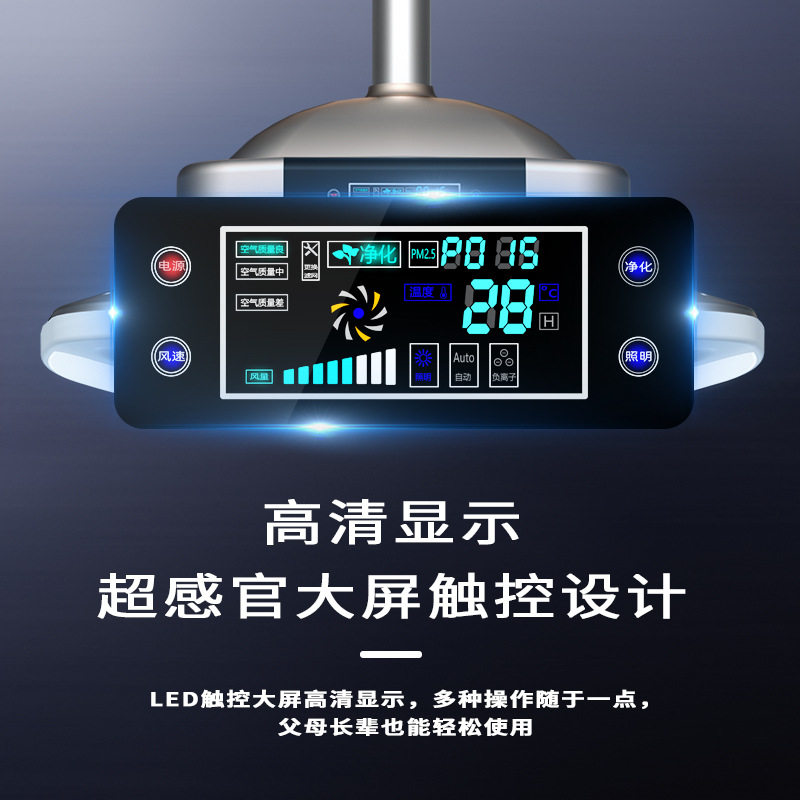 至尊棋牌室空气净化器酒店抽排会所馆房茶楼吸烟灯麻将灯升降吊灯,淘宝优惠券,粉丝福利购,淘宝优惠卷