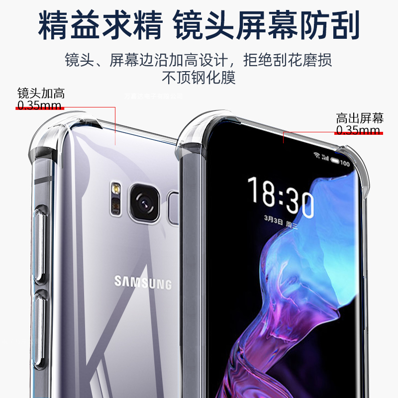 适用于三星s8手机壳s8+透明硅胶s8plus保护套s7镜头全包samsungs9男galaxys9+气囊防摔M-g955u网红s9plus女潮 - 图1