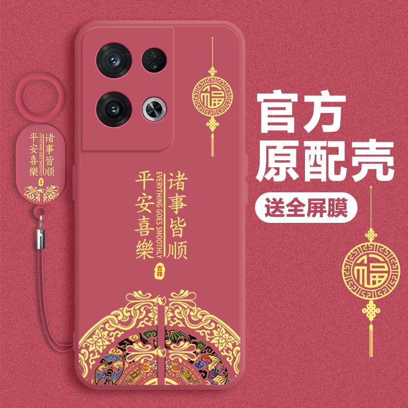 oppoReno10Pro十手机壳5G新款reno9/8/7/6/5/4/3/2z保护套oppo液态硅胶reno全包Ace软por+外壳se男k女z适用es - 图2