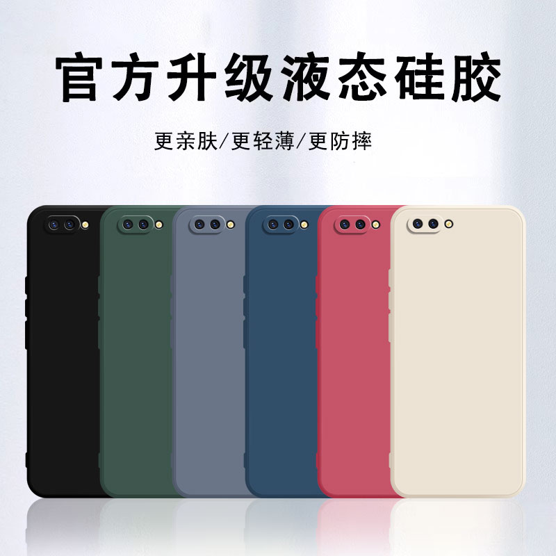 适用于oppoR11手机壳R11新款液态硅胶OPPO男opr十一0pp0opp0ppor防摔opr11pius保护套poopr女opoor11plus软壳 - 图0