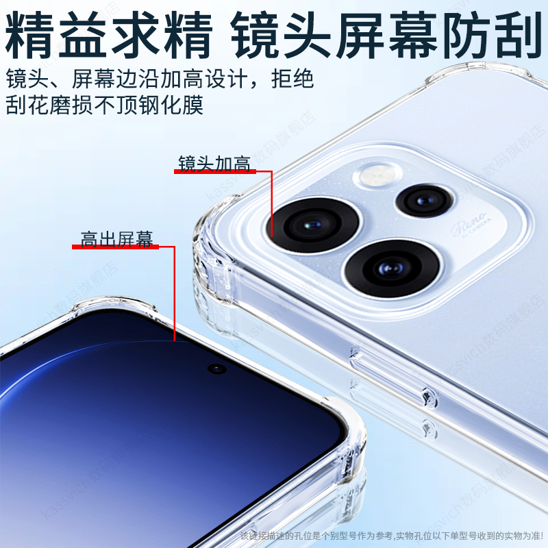 适用于opporeno15pro手机壳Reno15透明保护套Reon15新款PLV110透明op15POR全包PLW气囊防摔Ren015pr0高级软壳 - 图2