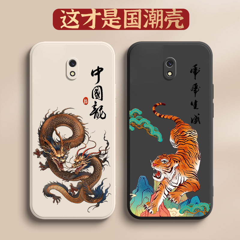 适用红米8A手机壳小米redmi8a的保护套液态红咪8a硅胶M1908C3KE全包新hmi8a防摔软a8简约男女red八A8磨砂外壳 - 图0