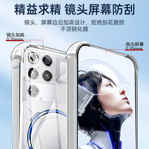适用于红魔11pro手机壳努比亚11pro+保护套nubiya全包气囊防摔硅胶十一男女11spor高级n11spr0游戏散热透明软 - 图2