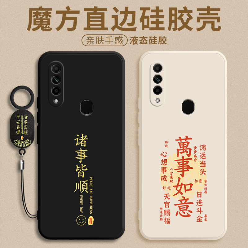 oppoA31手机壳A31新款5G液态硅胶OPPO全包oppa防摔0pp0opp0ppoA保护套opa网红oopoa男poopa女opooa外壳5G适用 - 图0