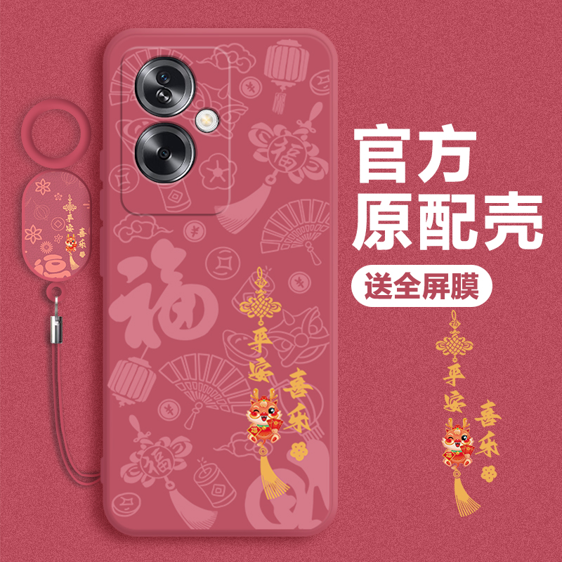 oppoA2手机壳A2pro保护OPPO液态硅胶a2x套5G防摔opop0pp0平安喜乐A2m全包por男oppa新款PJB110女pjg外壳p适用 - 图2