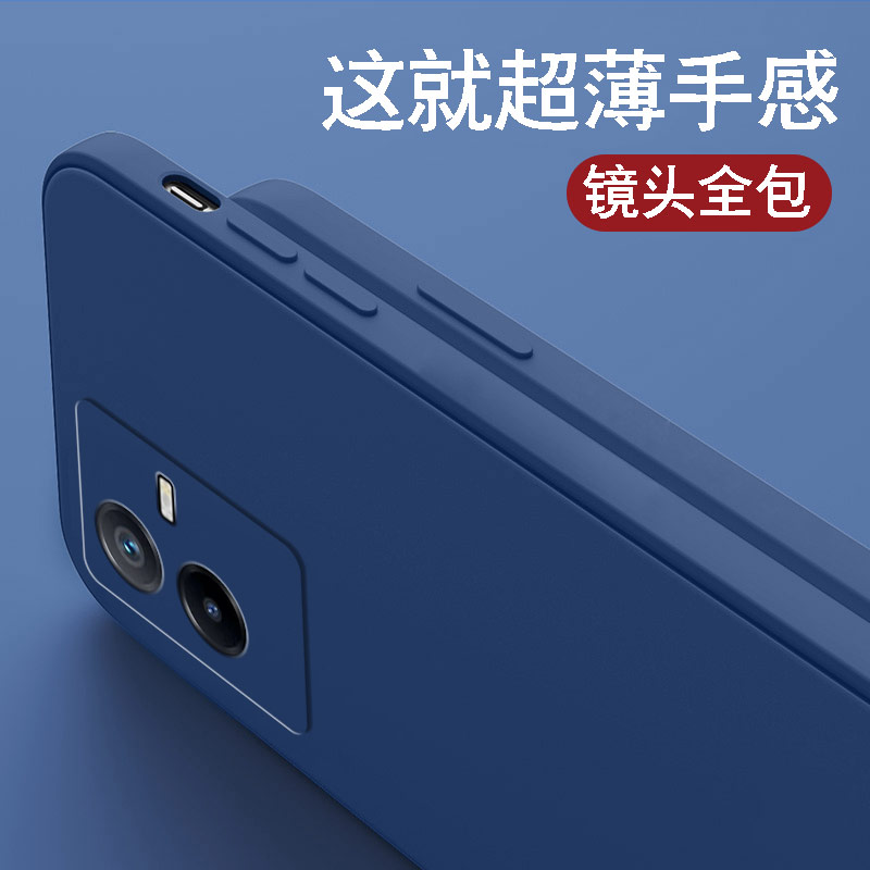 适用vivoT2X手机壳新款t2x保护套5G液态硅胶V2188A镜头全包vivi防摔vivotx磨砂vovi男女vovo软viv0tx维沃外壳 - 图3