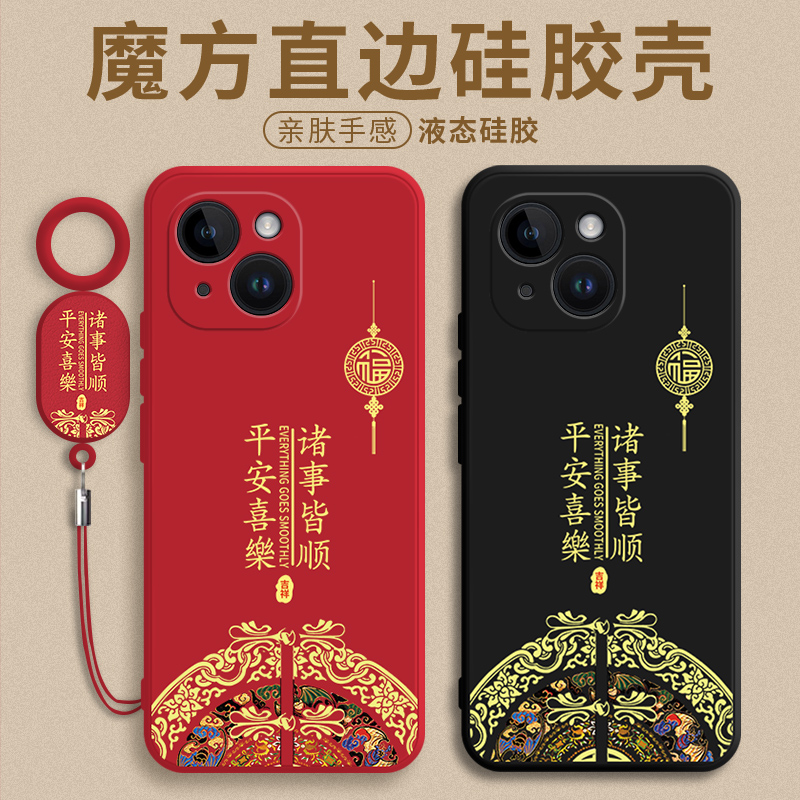 苹果15ProMax手机壳14Pro新款iPhone13保护套x12/11液态硅胶xs全包se2代/8plus/7/6s平果xr外壳xsmax适用mini - 图1