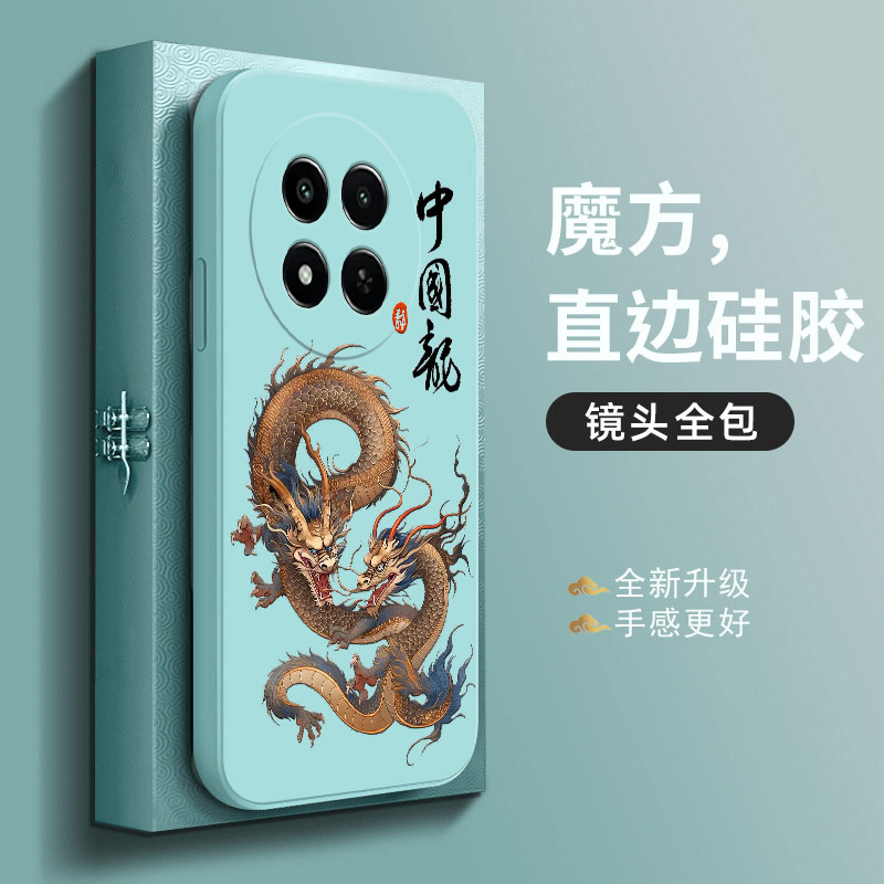 龙腾虎啸适用真我12x手机壳Realme12x新款oppo液态硅胶RMX3993保护套opporealme12x镜头全包防摔男女x12外壳 - 图2