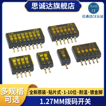 Taiwan KE 1 27MM dialing switch 1P 2P 3P 4P 4P 5P 6 8 10P bits DSHP08TSGER
