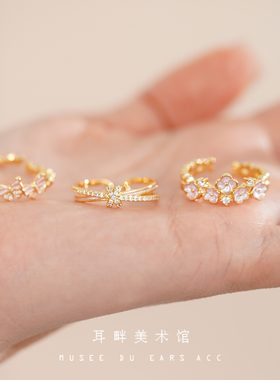 B温柔粉色系小花蝴蝶戒指