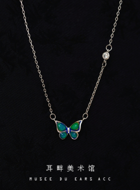 A2026新款变色蝴蝶锁骨链闺蜜