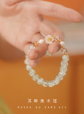 B珍珠小樱花琉璃珠手链