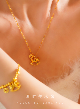 A马上有钱摇摇马耳环项链套装本