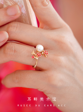 A红梅花开珍珠轻奢国风戒指女