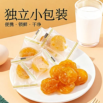 任选2口味！梅多味日式减盐梅饼150g/袋[27元优惠券]-寻折猪