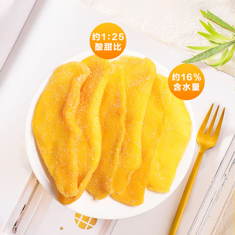 梅味多500g大包装孕妇儿童芒果干 梅味多芒果干