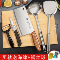 Yangjiang Kitchen Knife Cutting Board Two-in-one Cutter Suit Kitchen Domestic Cut Kitchen Knife Dormitory Chopping Block Complete Kitchen Ware Combination