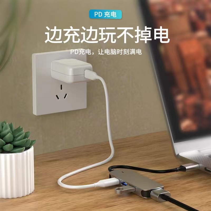 拓展坞typec扩展hdmi投屏转换usb3.2分线器hub集线器雷电4网线多功能接口转接头笔记本电脑iPad平板手机配件