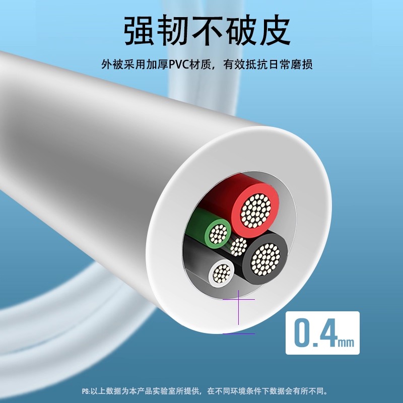 适用华为Mate60pro数据线88W超级快充华为P60Pro P60Art快充线双Type-c口闪充线华为mate60pro+/p60加长线2米 - 图2