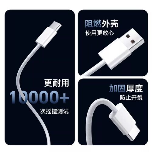 适用苹果Type-C编织数据线iPhone17系列pro手机max专用air快充车载Carplay互联投屏传输USB头充电器加长3米 - 图2