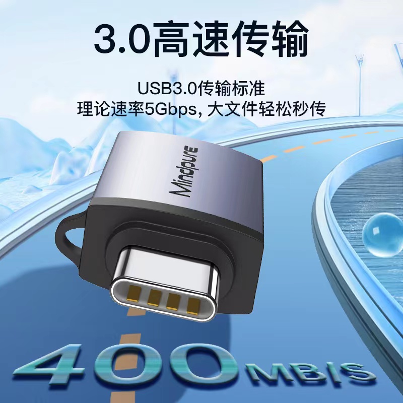 typec转USB3.2Gen1转接头OTG转换器tpc适用华为小米安卓苹果接口手机笔记本电脑连接U盘鼠标键盘PD充电数据线 - 图0