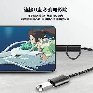 适用OTG二合一数据线安卓华为type c转换器转接头oppo手机连接下载歌到U盘8小米9红米vivo优盘USB接口MP3荣耀