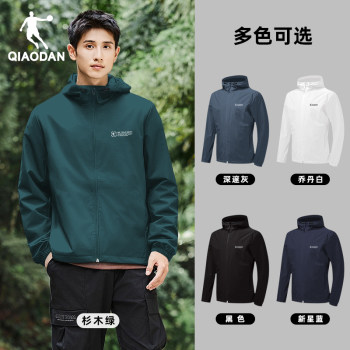 Jordan windbreaker ຜູ້ຊາຍພາກຮຽນ spring ໃຫມ່ hooded windproof jacket ຢ່າງເປັນທາງການແທ້ຈິງ jacket ຜູ້ຊາຍກິລາກາງແຈ້ງ tops ເຄື່ອງນຸ່ງຜູ້ຊາຍ