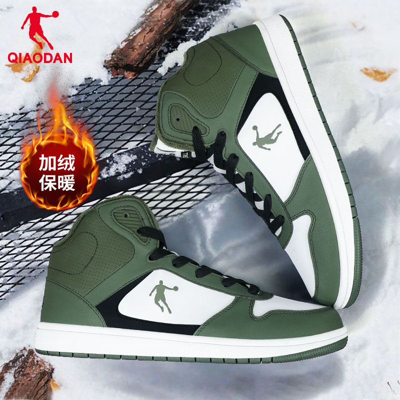乔丹高帮板鞋男鞋2025秋冬季官方新款运动鞋加绒保暖二棉鞋休闲鞋,淘宝优惠券,粉丝福利购,淘宝优惠卷